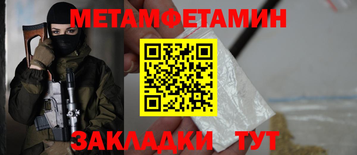 Amphetamine 97% Торжок