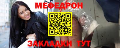 героин Новозыбков