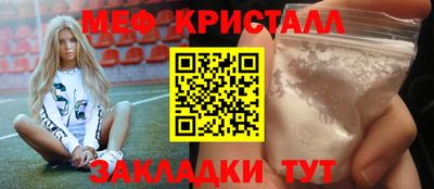 бутик Новокубанск