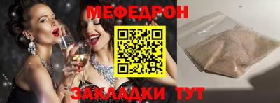 бутик Новокубанск