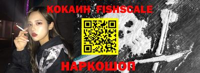 героин Новозыбков