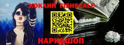 бутик Новокубанск