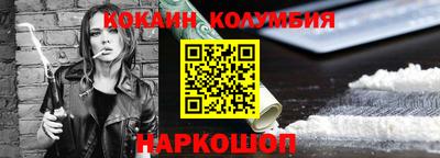 наркотики Новодвинск