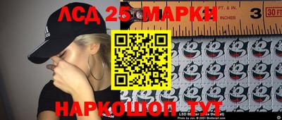 наркотики Новодвинск