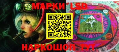 наркотики Новодвинск