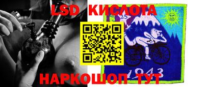 героин Новозыбков