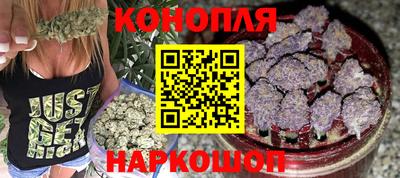 героин Новозыбков