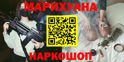 наркотики Новодвинск