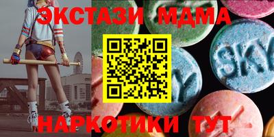 наркотики Новодвинск