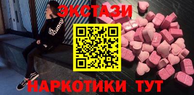 героин Новозыбков