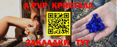 бутик Новокубанск