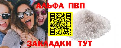 героин Новозыбков