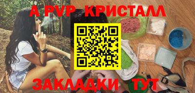 бутик Новокубанск