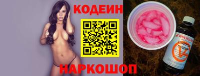 героин Новозыбков