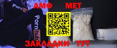 героин Новозыбков