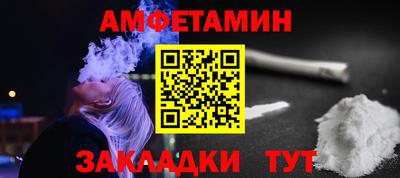 героин Новозыбков