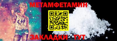 бутик Новокубанск