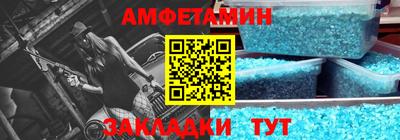 героин Новозыбков