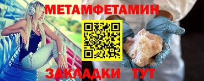 бутик Новокубанск