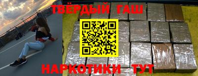 героин Новозыбков