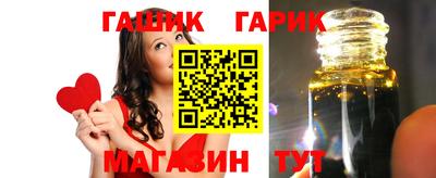 бутик Новокубанск