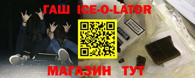 наркотики Новодвинск