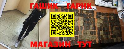 героин Новозыбков