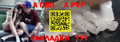 героин Новозыбков