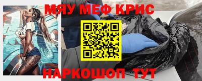 наркотики Новодвинск
