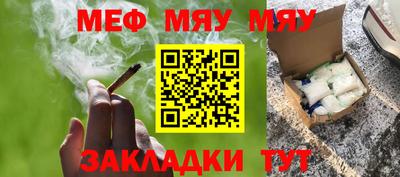 бутик Новокубанск