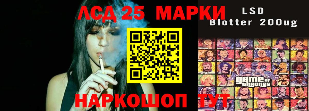 Торжок  LSD-25 экстази  Вход с VPN  LSD-25 экстази кислота 