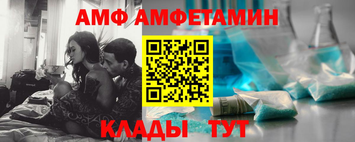 Торжок  Метамфетамин пудра  Вход с VPN 