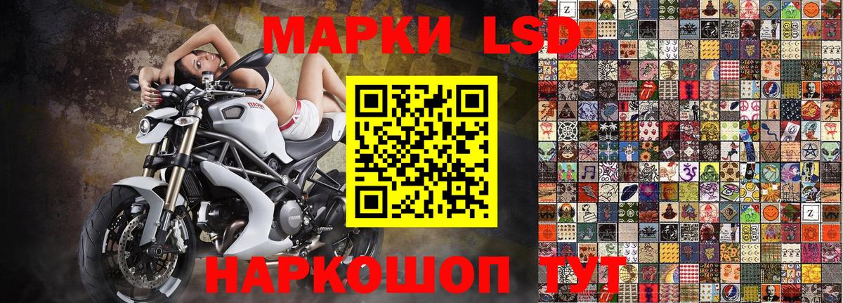 Торжок  цена   Вход с VPN  Марки 25I-NBOMe 1,8мг 